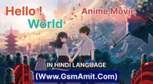 Hello-World-Anime-Full-Movie